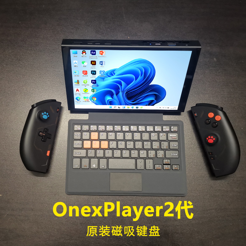 壹号本OnexPlayer 2pro原装磁吸键盘蓝牙键盘一号本配件游侠X1-图0