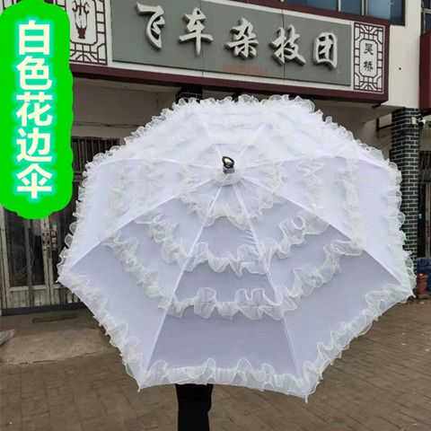 杂技魔术特技道具高空伞吊新款蕾丝花边吊伞抖音爆款加厚不锈钢杆 - 图0