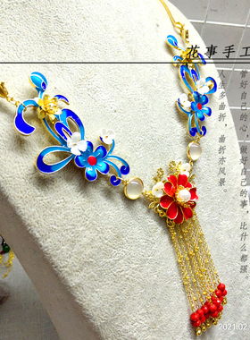 古装汉服新娘璎珞景泰蓝滴油项圈