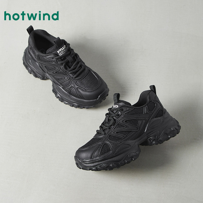 热风厚底老爹鞋女款2026年春季新款运动风休闲鞋轻便增高女鞋子,淘宝优惠券,粉丝福利购,淘宝优惠卷