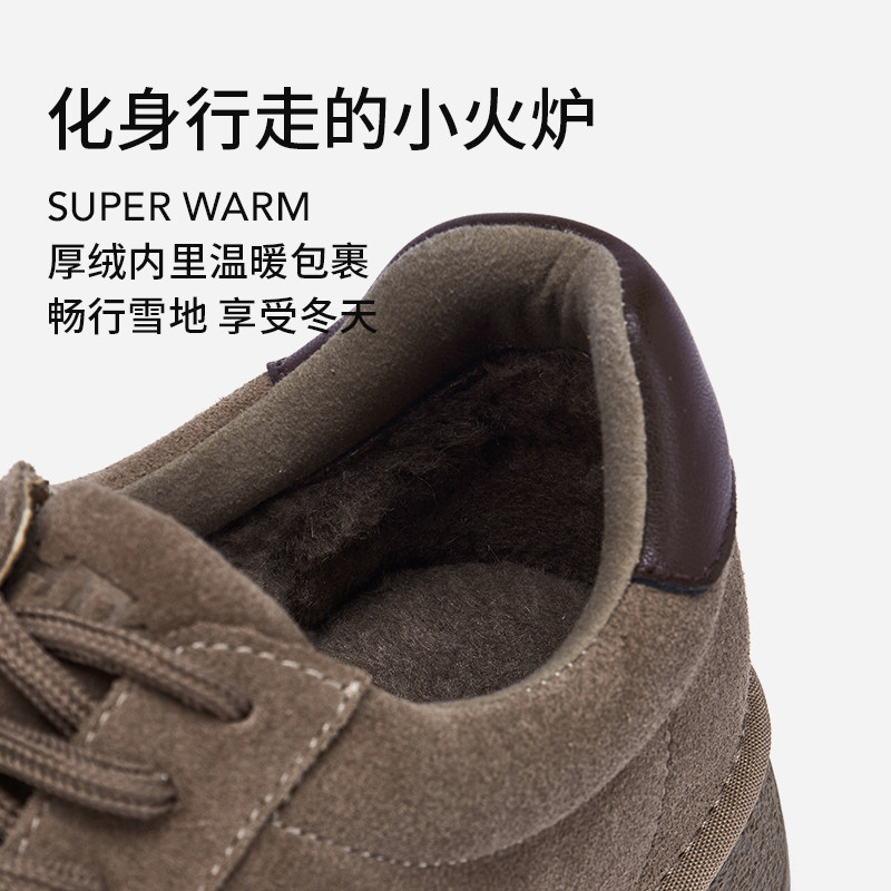 热风男鞋2025年冬季新款男士厚底加绒保暖棉鞋百搭运动休闲鞋子,淘宝优惠券,粉丝福利购,淘宝优惠卷