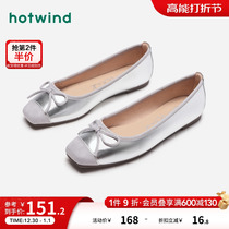 Hot Wind 2024 Spring New Lady Fashion Casual Shoes