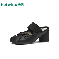 热风高跟玛丽珍鞋女鞋小个子半拖