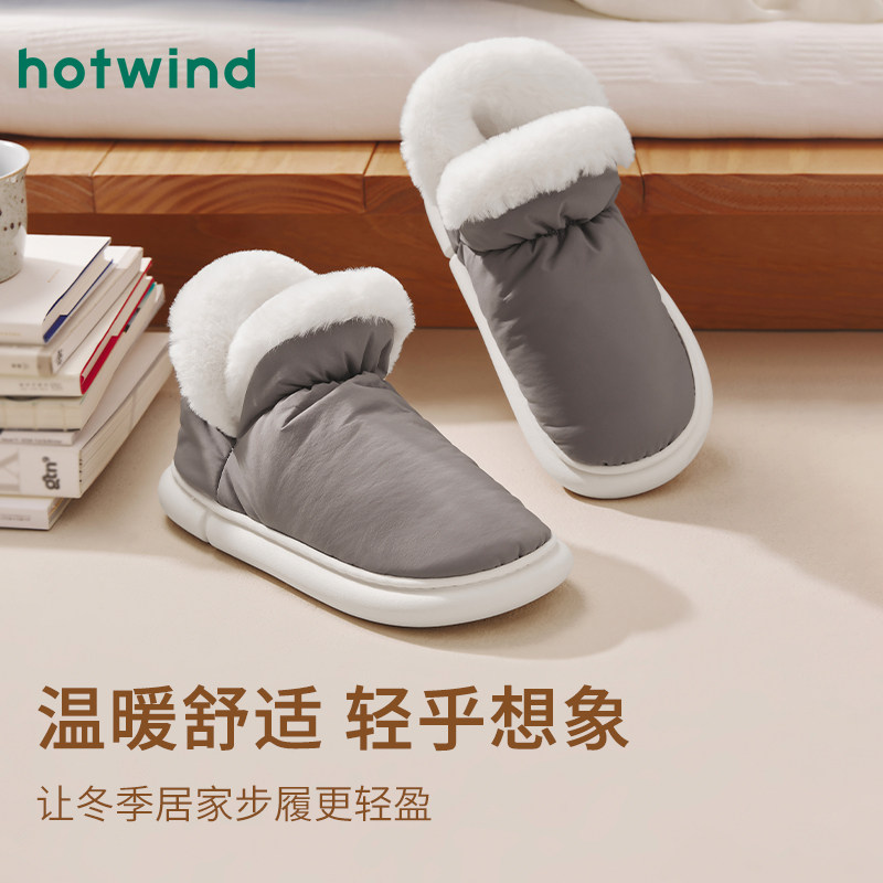 男鞋冬季新款男士时尚家居鞋保暖绒里舒适套脚雪地靴男棉鞋,淘宝优惠券,粉丝福利购,淘宝优惠卷
