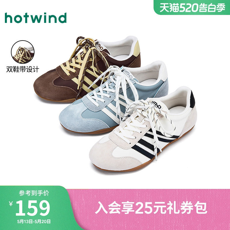 热风薄底德训鞋女款2025年冬季新款运动休闲鞋百搭女鞋软底小白鞋