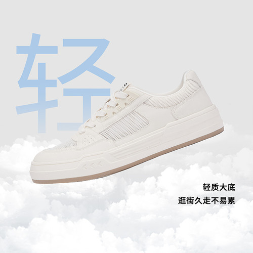 热风男鞋秋季新款男士轻便德训鞋网面百搭板鞋通勤休闲鞋子 - 图1