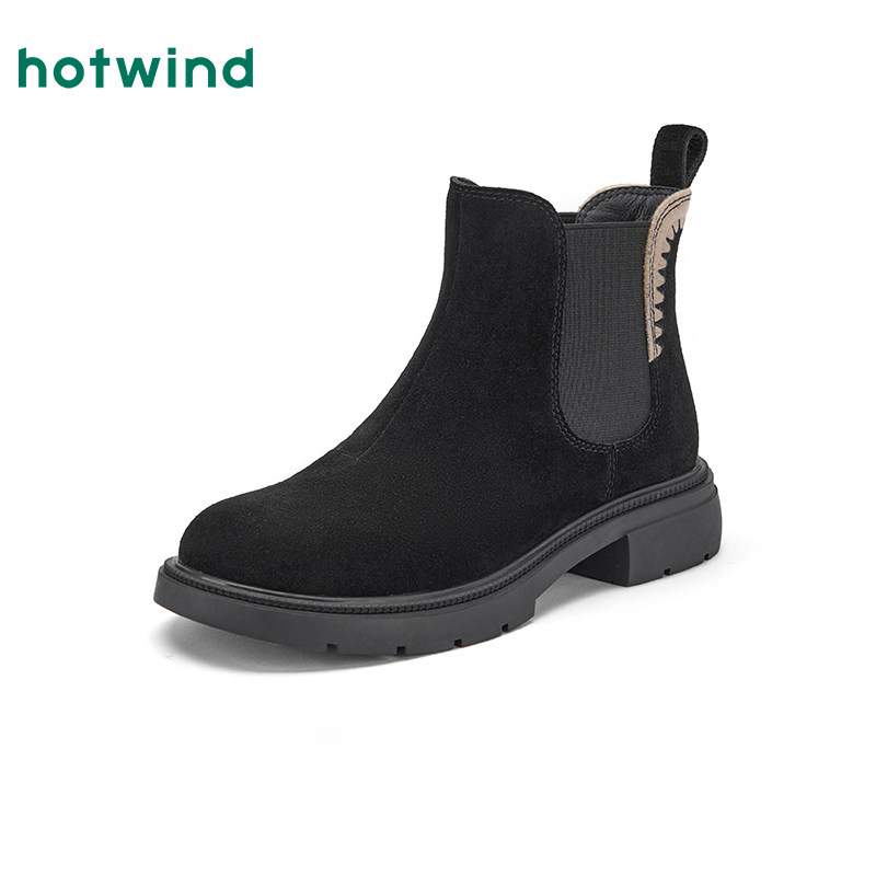 热风棕色时装靴女2025年冬季新款百搭马丁靴复古切尔西靴厚底靴子,淘宝优惠券,粉丝福利购,淘宝优惠卷