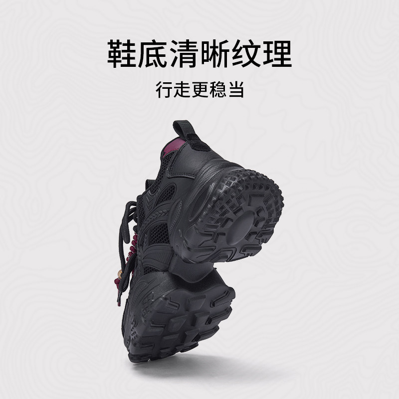 热风复古增高老爹鞋2026年春季新款厚底运动休闲鞋百搭黑色女鞋子,淘宝优惠券,粉丝福利购,淘宝优惠卷