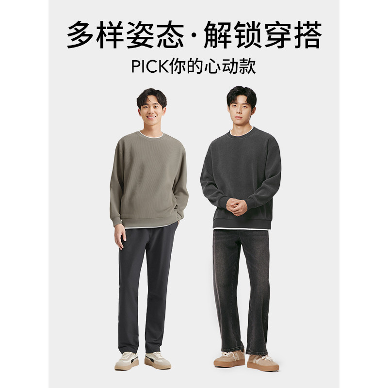 热风男士加绒卫衣2025年冬季新款假两件卫衣韩系宽松内搭打底衫,淘宝优惠券,粉丝福利购,淘宝优惠卷