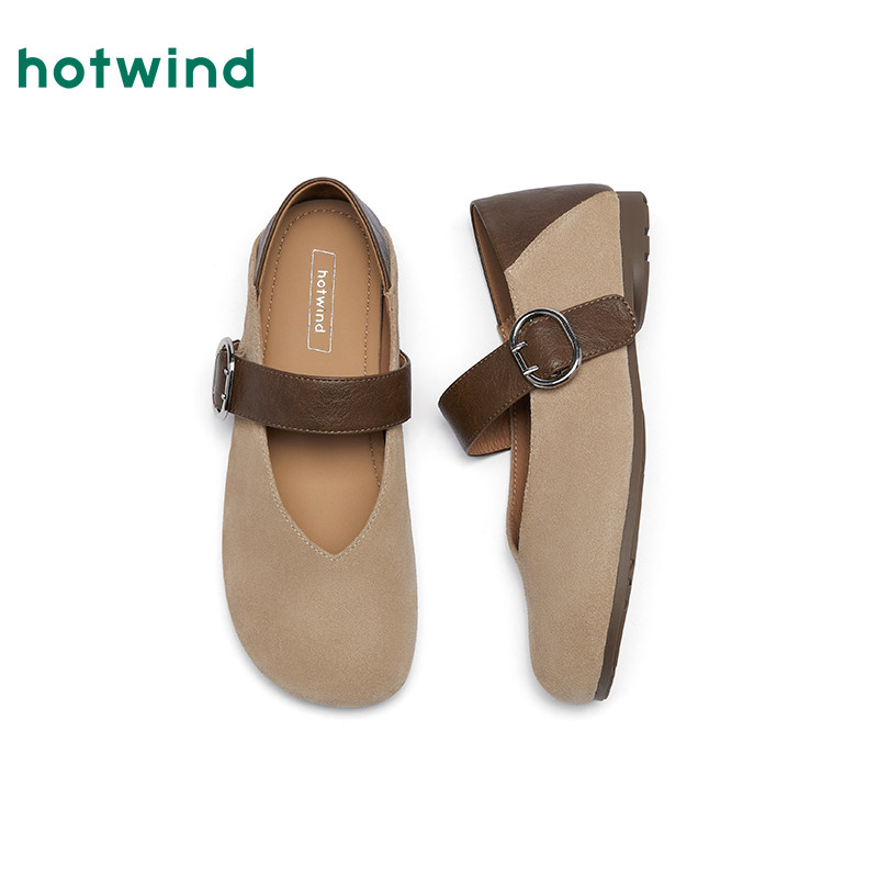 热风复古玛丽珍鞋女鞋2026年春季新款豹纹时尚单鞋舒适通勤平底鞋,淘宝优惠券,粉丝福利购,淘宝优惠卷