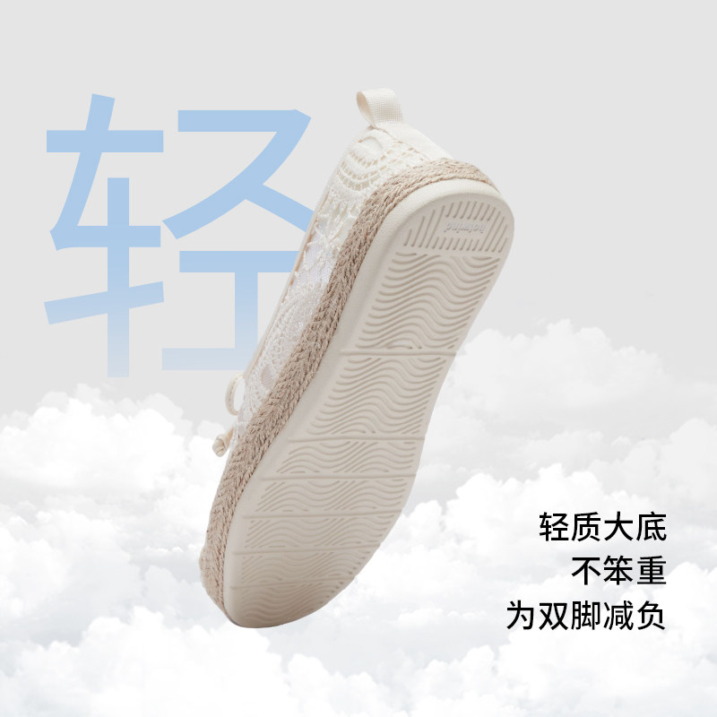 热风平底渔夫鞋女款2026年春季新款网面透气懒人鞋百搭日常单鞋,淘宝优惠券,粉丝福利购,淘宝优惠卷