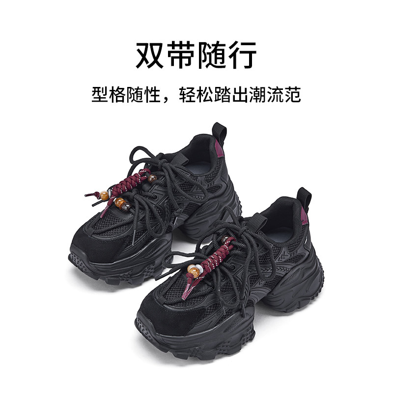 热风复古增高老爹鞋2026年春季新款厚底运动休闲鞋百搭黑色女鞋子,淘宝优惠券,粉丝福利购,淘宝优惠卷