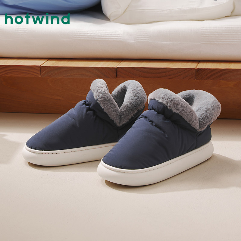 男鞋冬季新款男士时尚家居鞋保暖绒里舒适套脚雪地靴男棉鞋,淘宝优惠券,粉丝福利购,淘宝优惠卷