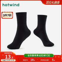 Hot Air 2023 Winter New Mens Vegetarian Color Full Gross Lap High Bunch Socks Pure Color Comfort 100 hitch minimalist Yox