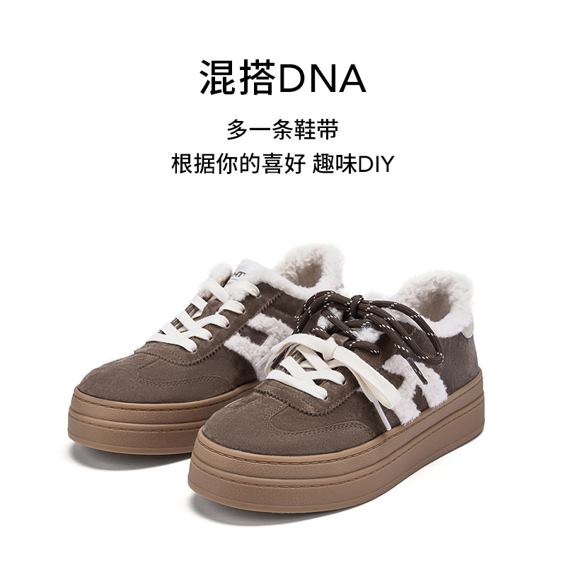 热风厚底德训鞋女款2025年冬季新款复古加绒休闲鞋增高百搭女鞋子,淘宝优惠券,粉丝福利购,淘宝优惠卷