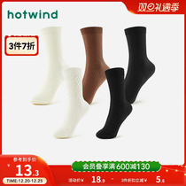Hot Air 2023 Years Winter Season New Lady Vegetarian Color Cramps High Bunch Socks Pure Color Brief 100 Comfortable Middle Silo Socks
