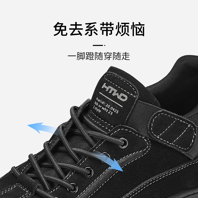 热风男鞋2025年冬季新款高帮运动休闲鞋百搭户外鞋厚底男款鞋子,淘宝优惠券,粉丝福利购,淘宝优惠卷