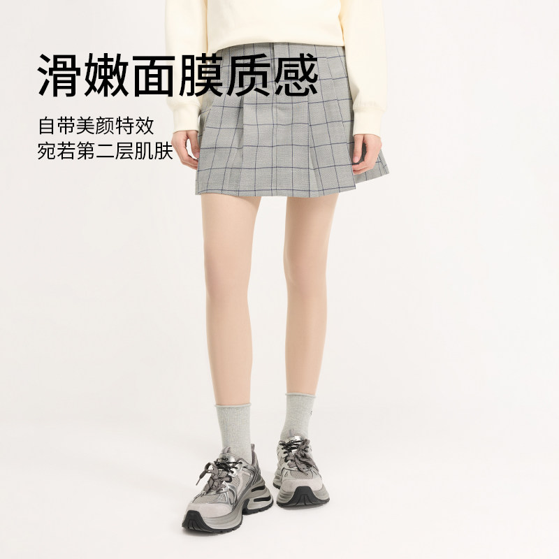 热风打底丝袜2025年春季新款20D连裤袜肤色百搭连体袜光腿神器女,淘宝优惠券,粉丝福利购,淘宝优惠卷