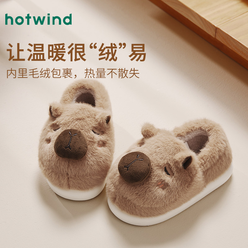热风百搭毛毛鞋女款2025年冬季新款可爱卡通保暖棉鞋室内家居鞋子,淘宝优惠券,粉丝福利购,淘宝优惠卷