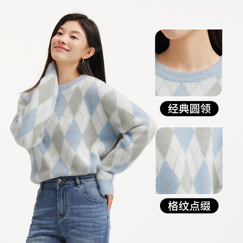 热风女士绒感打底衫毛衣025年冬季新款复古菱格绒感圆领针织衫 - 图1