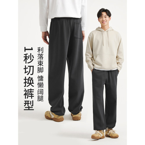 热风男士卫裤休闲黑色长裤2026年春季新款直筒束脚宽松休闲卫裤 - 图0