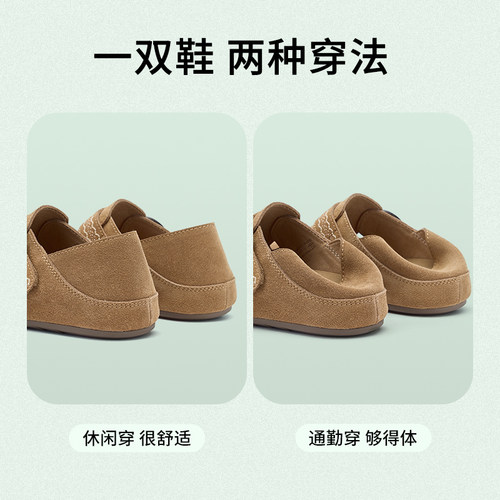 热风复古勃肯鞋女2026年春季新款两穿百搭休闲鞋一脚蹬女鞋子单鞋 - 图1