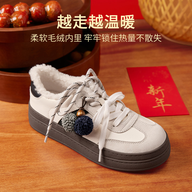 热风厚底德训鞋2025年冬季新款加绒小白鞋百搭休闲鞋红色新年女鞋,淘宝优惠券,粉丝福利购,淘宝优惠卷