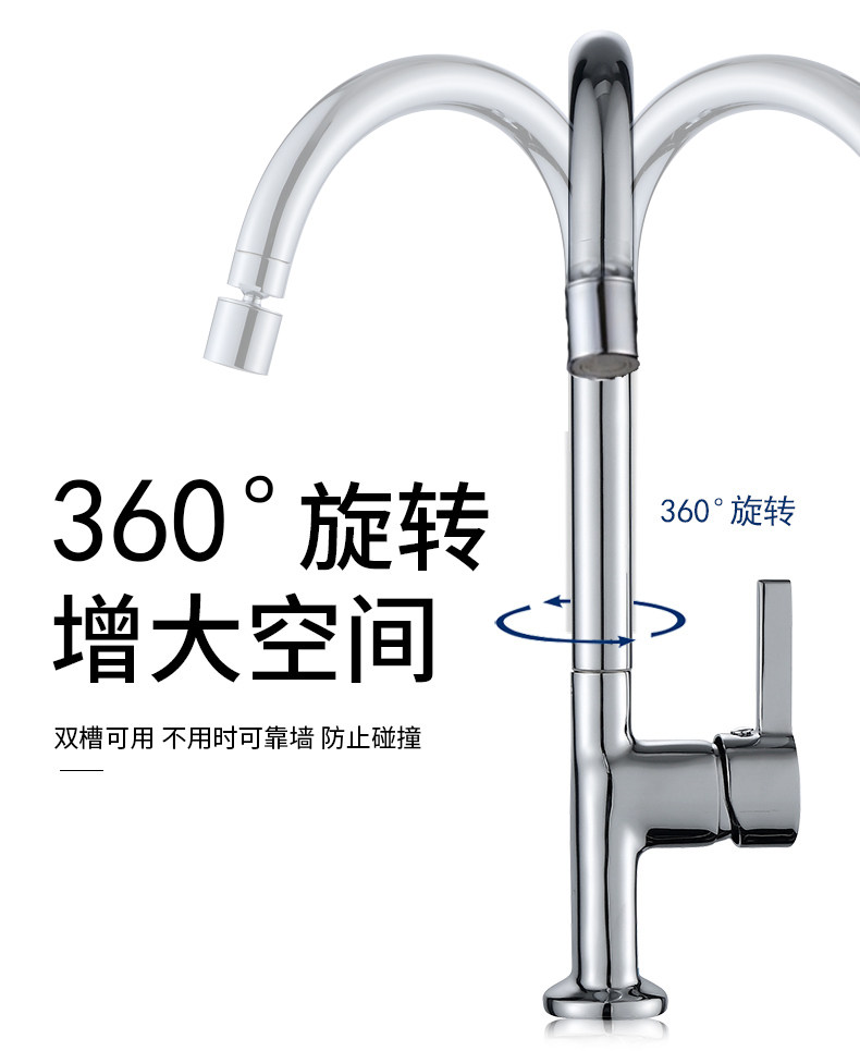 欧联卫浴万向冷热出水厨房水龙头水槽龙头洗菜盆节水节能认证款