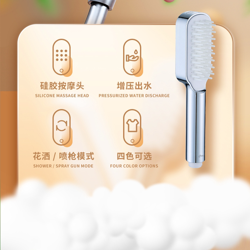 欧联花洒淋浴器龙头手喷花洒喷头简易明装家用洗澡花洒防爆增压