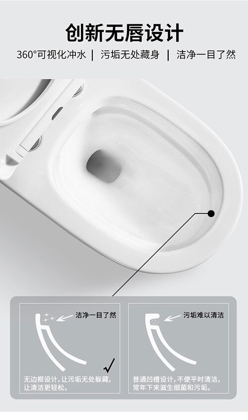欧联卫浴静音喷射虹吸式坐便器防臭节水家用大冲力自洁釉陶瓷马桶