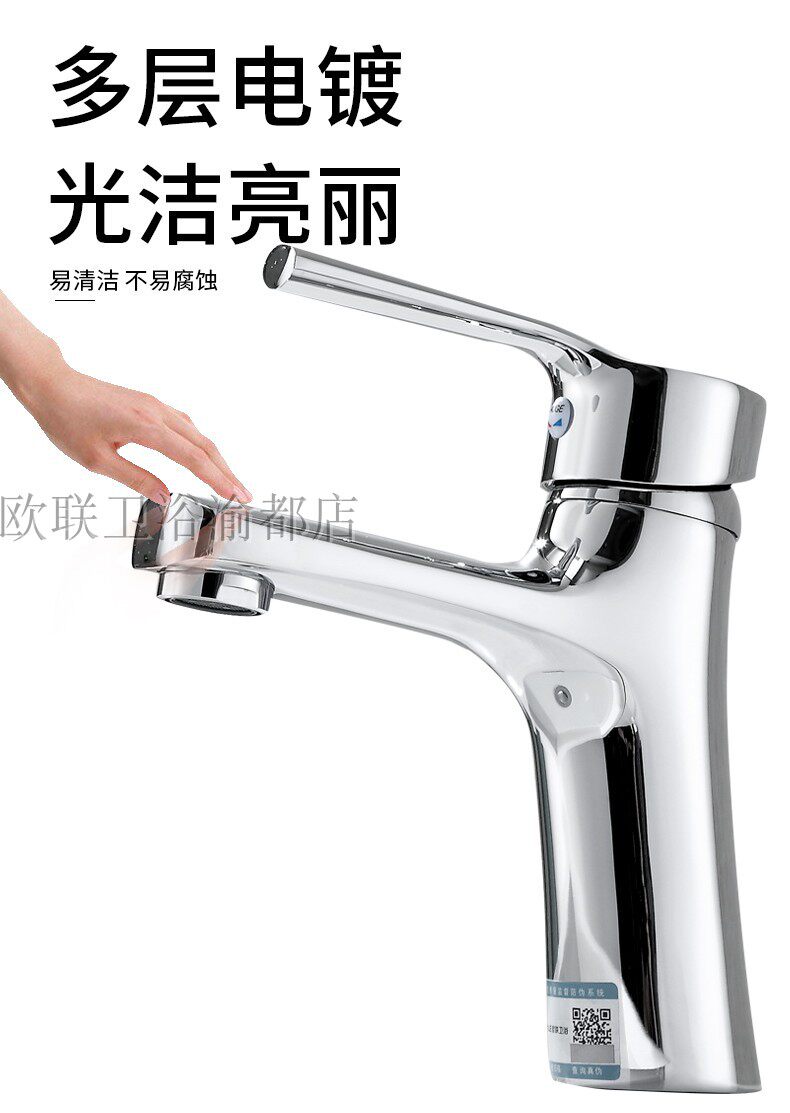 OLE欧联卫浴洗手盆龙头面盆水嘴卫生间冷热龙头节能节水认证龙头