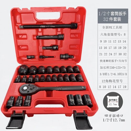 小风炮专用套筒1/2套装大艺电动扳手加厚风动六角气动短套头大飞 - 图3