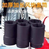 Dee deer 1 5 inch sleeves 38 square hydraulically lengthened sleeve wind cannon thickened pneumatically heavy 1-1 2-inch deepening long