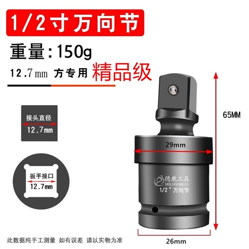 小风炮专用套筒1/2套装大艺电动扳手加厚风动六角气动短套头大飞 - 图2
