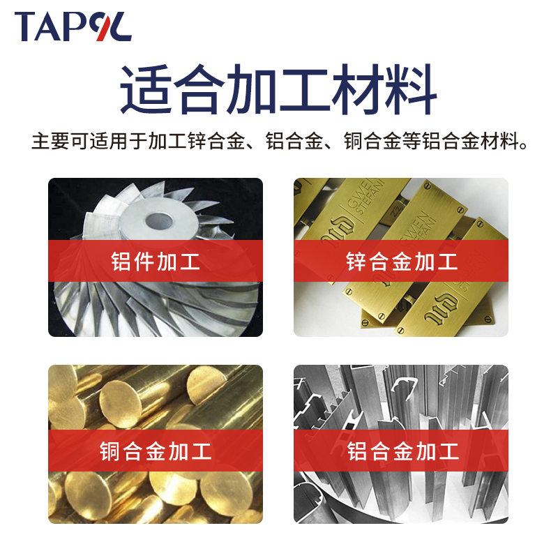 TAP9L九利刀具铝合金铣刀专用 2刃铝用铣刀钨钢合金立铣刀3刃双刃 - 图1