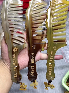 天然梳子竹节防静电长发