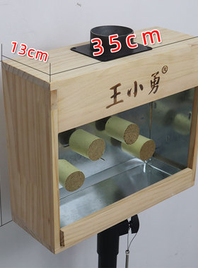 王小勇艾柱款排烟多功能艾灸箱