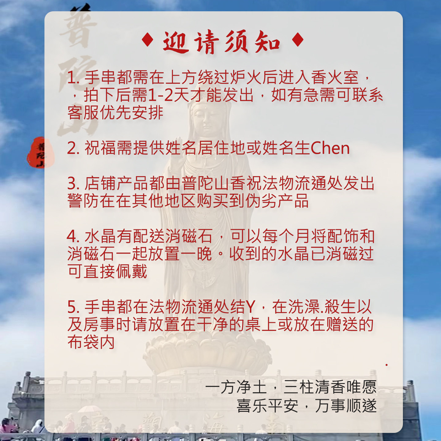 普陀山天然黑曜石手串银曜石女款补水水晶手链转运珠闺蜜礼物