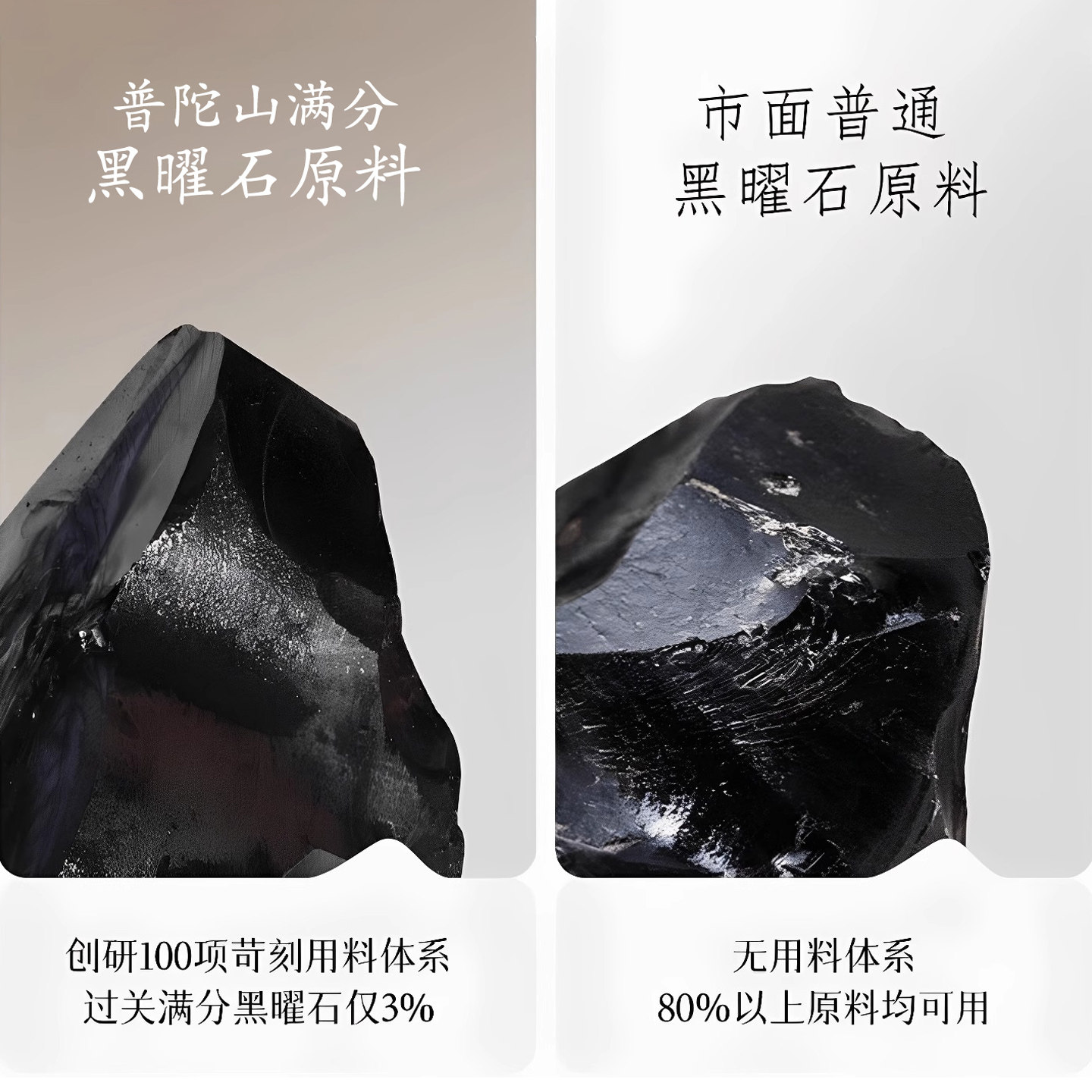 普陀山天然黑曜石手串银曜石女款补水水晶手链转运珠闺蜜礼物