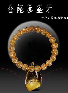 普陀山正品金发晶师傅绕香炉祝福