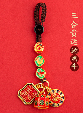 普陀山正品三合钥匙扣师傅绕香炉