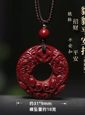 普陀山旗舰店貔貅铜钱山鬼正品