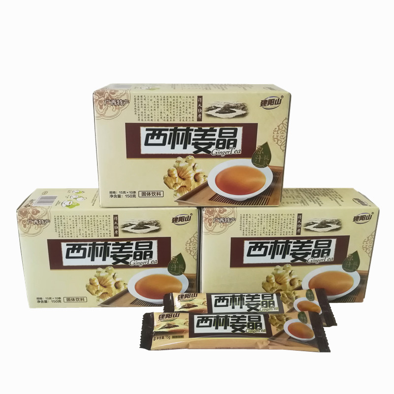 西林姜晶姜汁姜汤 古法红糖蜂蜜姜茶冲剂饮料 600g礼盒装百色特产 - 图2