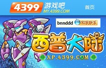 4399 Sipcontinent 1200 Sippeas receive Recharge Rewards can open up the Heaves Unpartitioned Suit