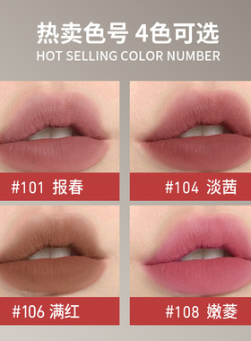 比雅绒绒轻雾慕斯唇泥雾面哑光丝绒显色持妆唇釉不易粘杯平价唇膏