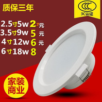 LED cylinder light recessed spotlight living room ceiling light 18W4 inch 2 5 inch ultra-thin panel 7 8 cm white