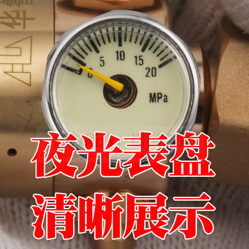 华鲁正品纯铜YQAr-02A氩气表节能防爆防摔防炸管防首冲压力表铝款 - 图2