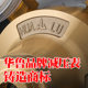 Hualu Fourth Generation Oxygen Geopropylene YQY-01A