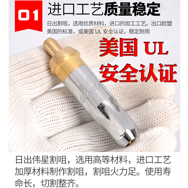 日出割枪乙炔丙烷割咀环形割嘴煤气300液化气2#号100型镀不锈钢 - 图0