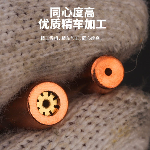 加厚H06射吸式焊枪咀6型丙烷梅花焊咀乙炔焊嘴头煤气液化气焊枪头 - 图1